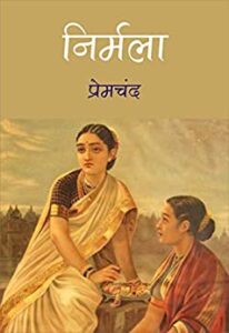Best Novel In Hindi